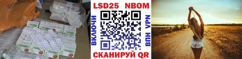 Лсд 25 экстази кислота  магазин продажи наркотиков  Лесной 