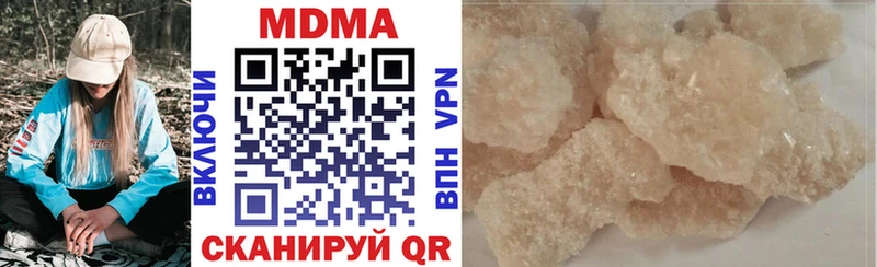 MDMA кристаллы  магазин  наркотиков  Лесной 