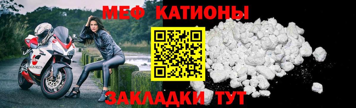 Мефедрон 4 MMC  наркотики  Лесной  Меф  Вход с VPN  МЕФ 4 MMC 
