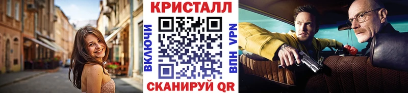 Метамфетамин кристалл  Лесной 
