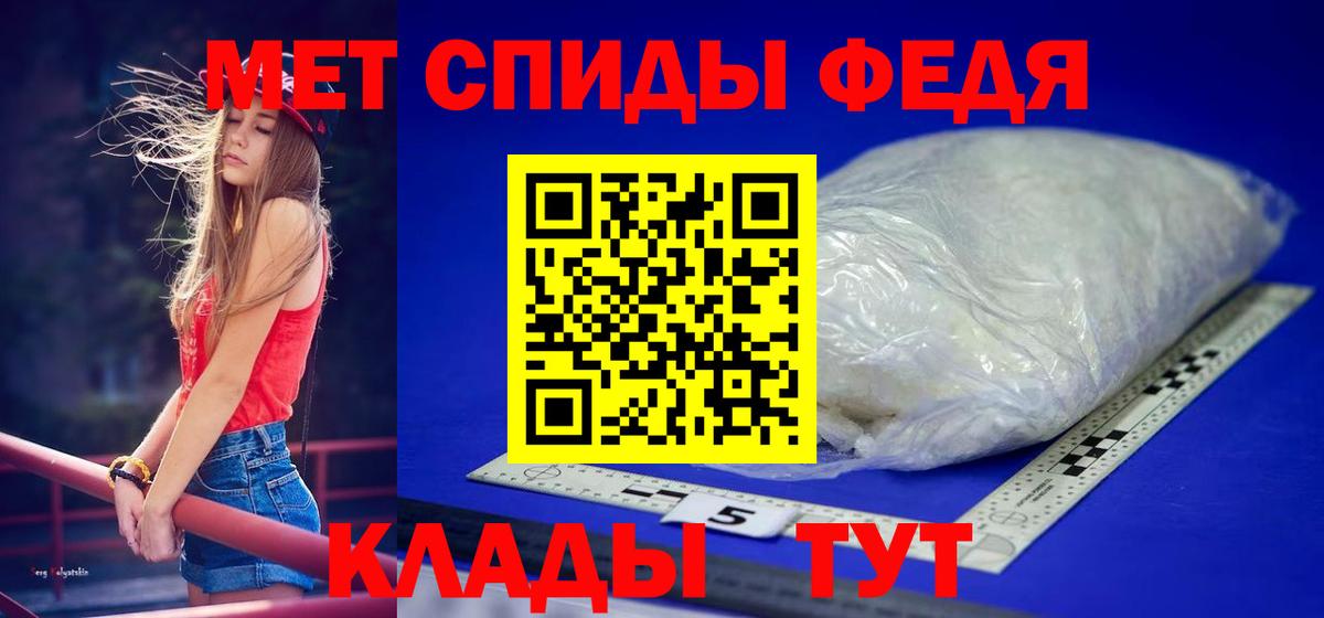 Метамфетамин винт Лесной