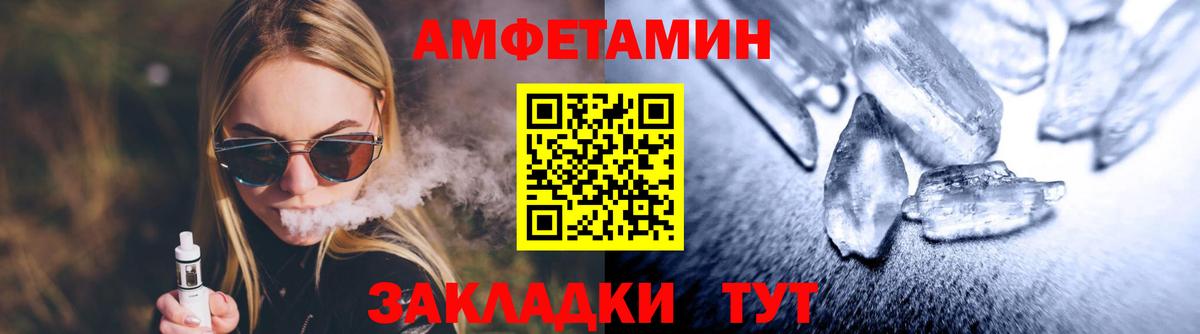 Лесной  Метамфетамин витя  Вход с VPN 