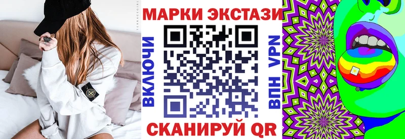 где купить Лесной Марки NBOMe 1500мкг