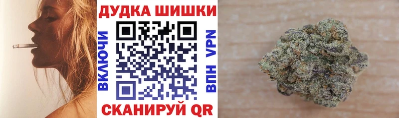 цена   Лесной  Шишки марихуана Bruce Banner 